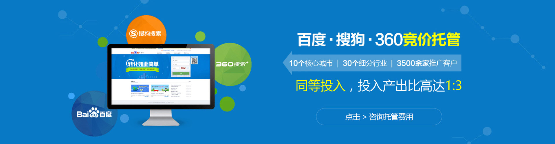 广昌百度代理开户