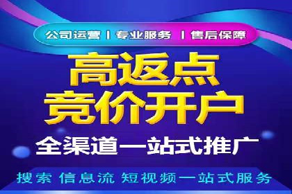 百度SEM竞价推广的优化技巧：某医疗机构的成功案例